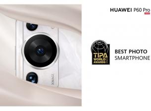Huawei P60 Pro с награда Tipa World за най-добър камерафон