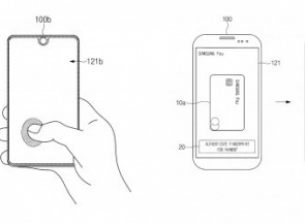Samsung патентова метод за превръщането на целия дисплей в сензор за отпечатъци