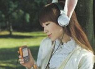 Мобилната музика