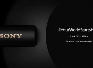 Sony ще представи слушалките WH-1000XM5 на 12 май