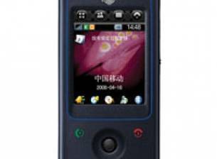 Motorola A810 отново за Китай