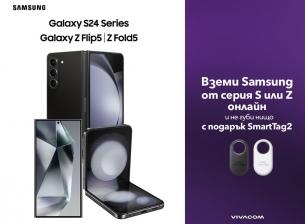 Vivacom предлага флагмански смартфони на Samsung с подарък Galaxy SmartTag2