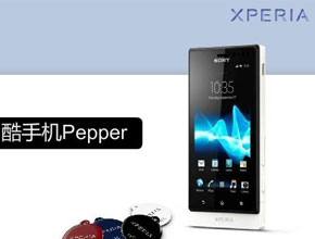 Официална снимка на Sony MT27i (Pepper)