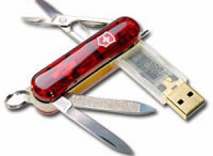 Сгъваема памет