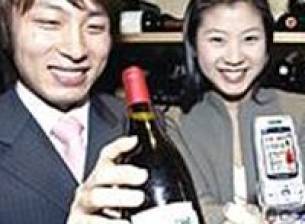 Мобилна информация