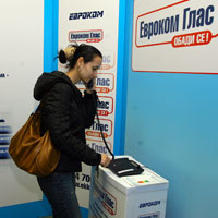 Софиянци безплатно тестваха услугата 