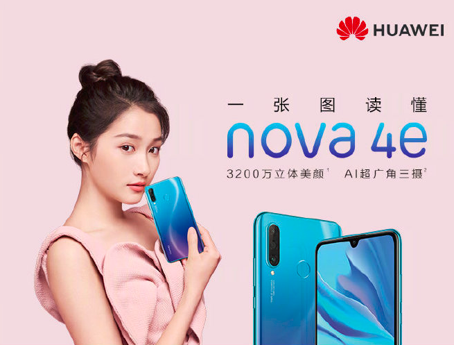 Huawei представи Nova 4e с тройна основна камера