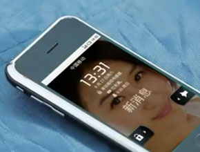 Мобилната платформа на Baidu се казва Baidu Yi