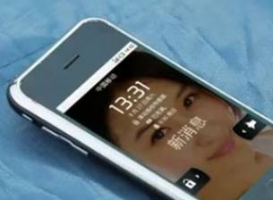 Мобилната платформа на Baidu се казва Baidu Yi