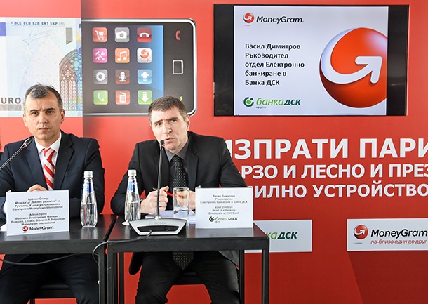 Парични преводи през телефона с ново приложение на MoneyGram и “Банка ДСК”