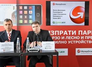 Парични преводи през телефона с ново приложение на MoneyGram и “Банка ДСК”