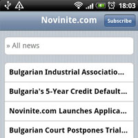 Novinite.com с приложение за Android