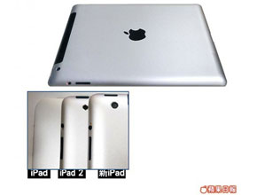 Предполагаеми снимки на корпуса на iPad 3