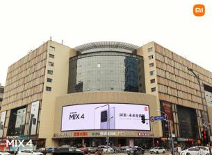 Недостиг в наличностите на Xiaomi MIX 4