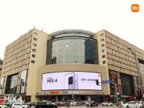 Недостиг в наличностите на Xiaomi MIX 4