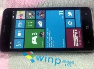 Снимки на друг телефон с Windows Phone на Huawei