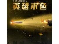 На 29 юни LeEco може да представи смартфон със Snapdragon 823