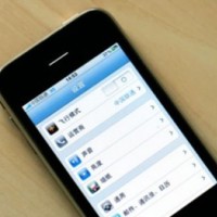 iPhone получи одобрение и от китайските регулаторни органи