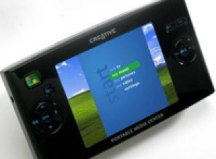 Медиен център от Microsoft