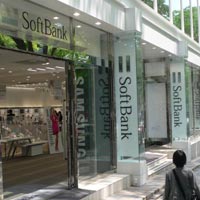 Японците ще 