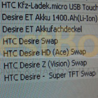 HTC Desire HD (Ace) и Desire Z (Vision) се появиха в системата на Vodafone