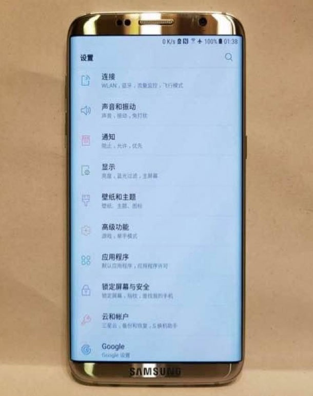Така ли ще изглежда Galaxy S8?