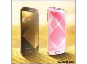 Samsung ще пусне златна версия на Galaxy S4