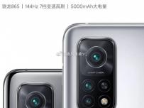 Ето кога може да е премиерата на Redmi K30S