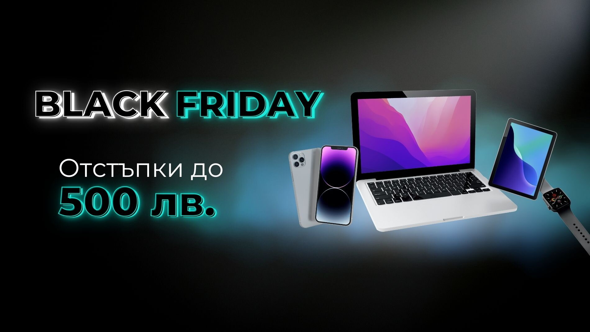 Black Friday намаления на модели втора употреба от Swipe за Apple, Samsung, Xiaomi и Huawei
