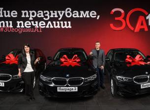 Ето кой спечели BMW от томболата на A1
