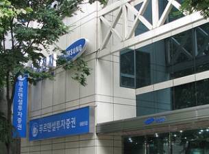 Печалбата на Samsung за тримесечието с 13% по-малко