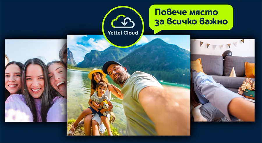 Изпробвахме облачната услуга Yettel Cloud и останахме впечатлени