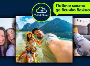 Изпробвахме облачната услуга Yettel Cloud и останахме впечатлени