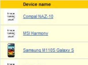 HTC Glacier ще има двуядрен процесор Snapdragon?