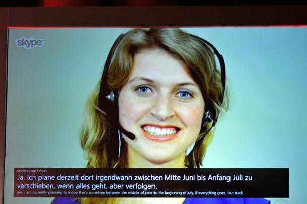 Microsoft започва тестове за Skype Translator