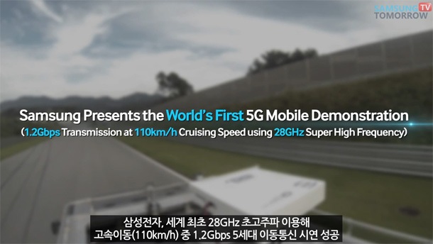 Samsung постигна 150 mbps скорост на изтегляне на данни по 5G мрежа в движение