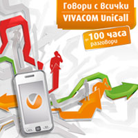 За първи път у нас - план с включени часове, разпределени към всички мрежи