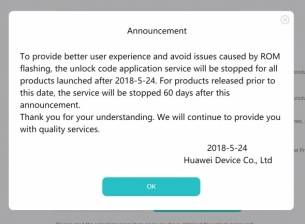 Huawei вече няма да предлага отключване на буутлоудъра на своите телефони