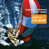 Всички говорят за vivatel и Mobile Bulgaria!