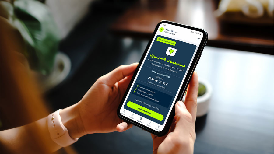 Yettel успя напълно да дигитализира пренасянето на номер