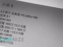 Xiaomi Mi 8 ще предложи 6.2-инчов дисплей и прозрачен корпус