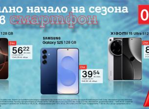 А1 предлага смартфони на лизинг с 0% лихва през юни