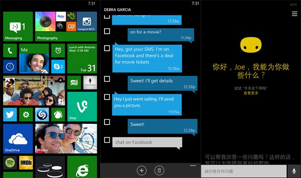 Първият ъпдейт за Windows Phone 8.1 излиза следващата седмица