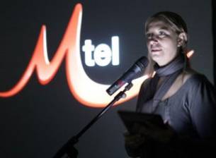 Електронната книжарница на 