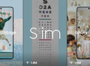 Samsung се опита подигравателно да сравни Galaxy S25 Edge с iPhone Air