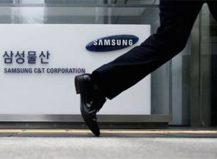 Samsung ще представи телефони със сгъваем дисплей през 2016 г.