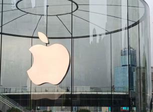 Сгъваемият iPhone е по-близо от очакваното