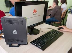 Huawei оборудва класната стая на бъдещето