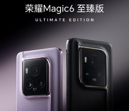 Honor подготвя премиерата на Magic6 Ultimate