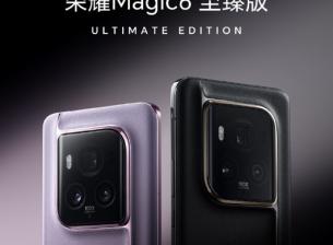 Honor подготвя премиерата на Magic6 Ultimate